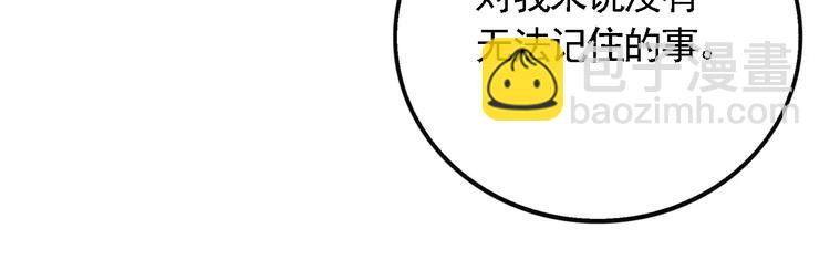 第24话 扭头的瞬间(1/2)-第26话