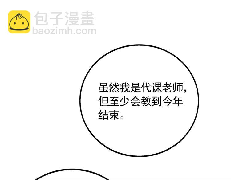 第24话 扭头的瞬间(1/2)-第26话