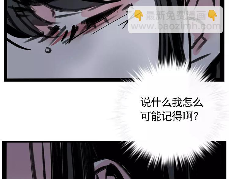 第24话 扭头的瞬间(1/2)-第26话