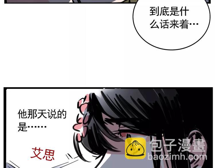 第24话 扭头的瞬间(1/2)-第26话