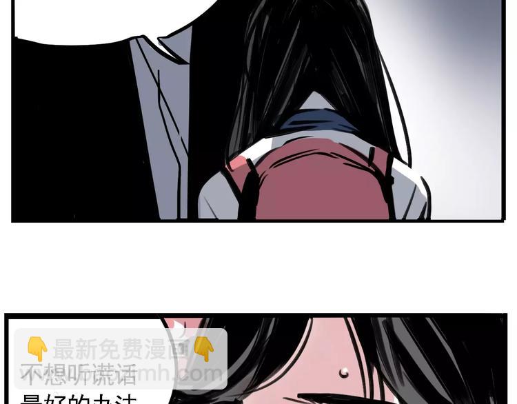 第24话 扭头的瞬间(1/2)-第26话