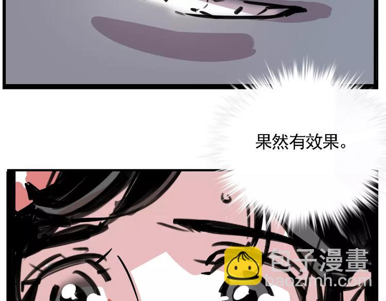 第24话 扭头的瞬间(1/2)-第26话