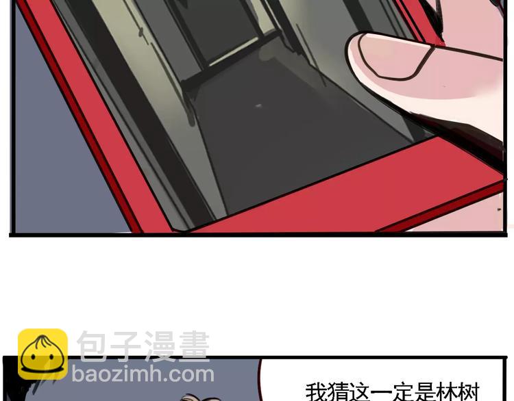 第24话 扭头的瞬间(1/2)-第26话