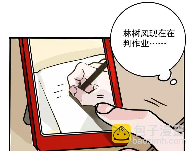 第26话 家中异象？！(1/2)-第28话