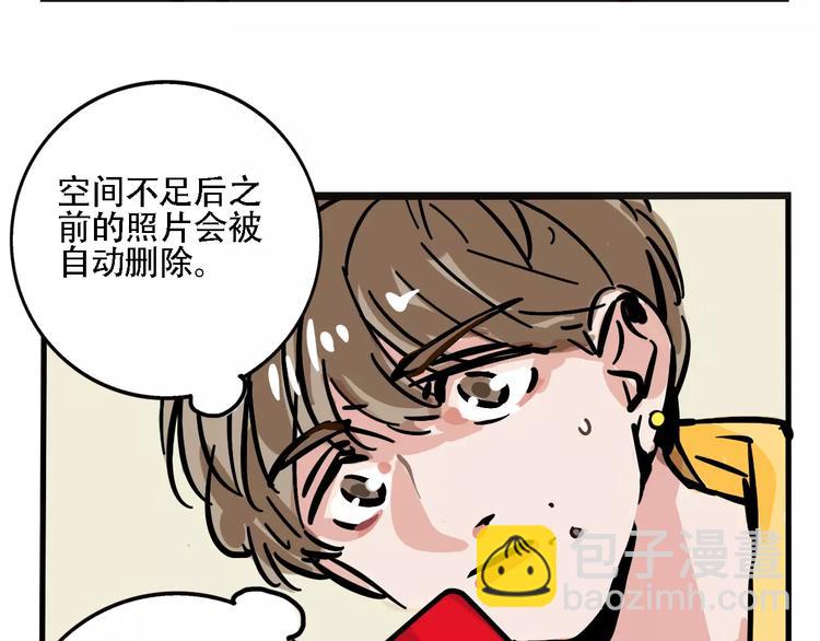 第26话 家中异象？！(1/2)-第28话