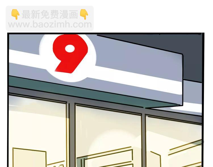 第26话 家中异象？！(1/2)-第28话