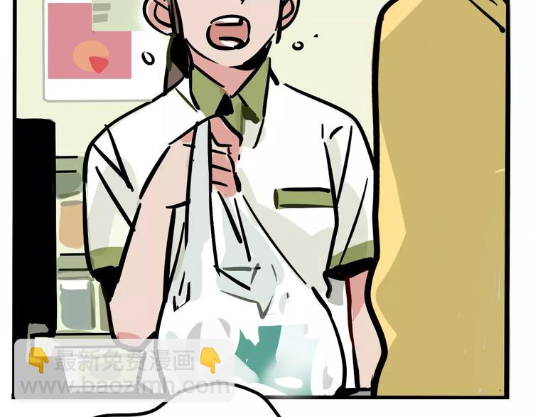 第26话 家中异象？！(1/2)-第28话