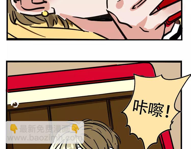 第26话 家中异象？！(1/2)-第28话