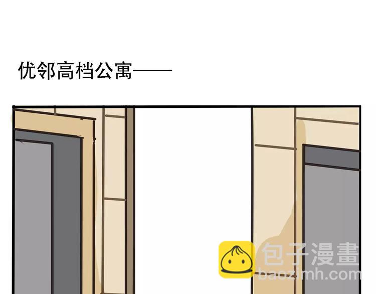 第26话 家中异象？！(1/2)-第28话