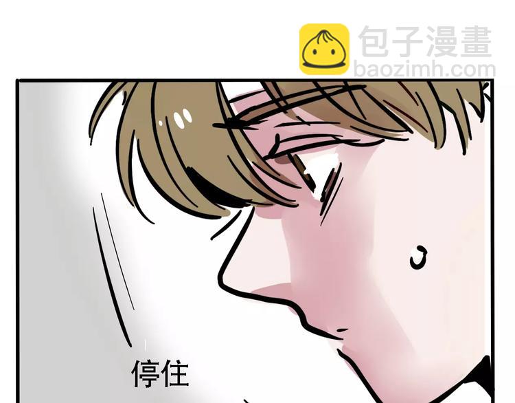 第26话 家中异象？！(1/2)-第28话