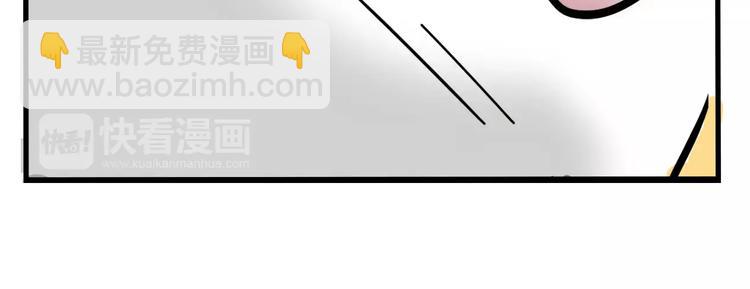 第26话 家中异象？！(1/2)-第28话