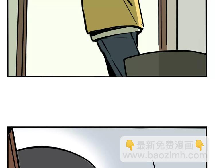 第26话 家中异象？！(1/2)-第28话