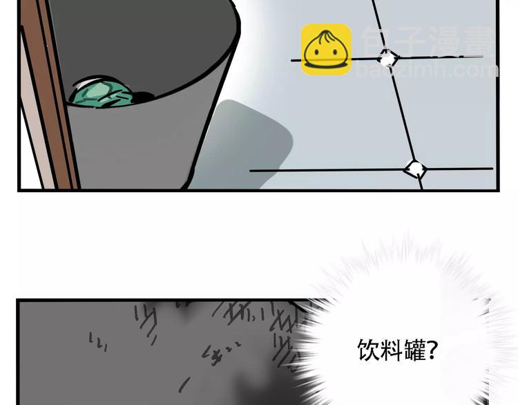 第26话 家中异象？！(1/2)-第28话