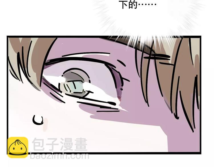 第26话 家中异象？！(1/2)-第28话