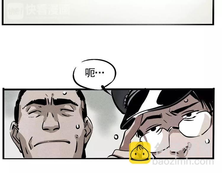 第2话 听见真实心声(1/2)-第4话