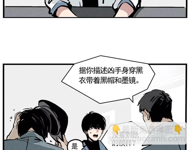 第2话 听见真实心声(1/2)-第4话