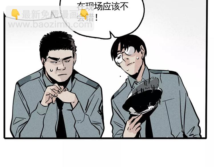 第2话 听见真实心声(1/2)-第4话