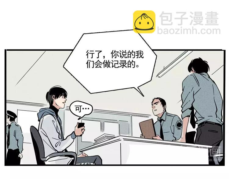 第2话 听见真实心声(1/2)-第4话