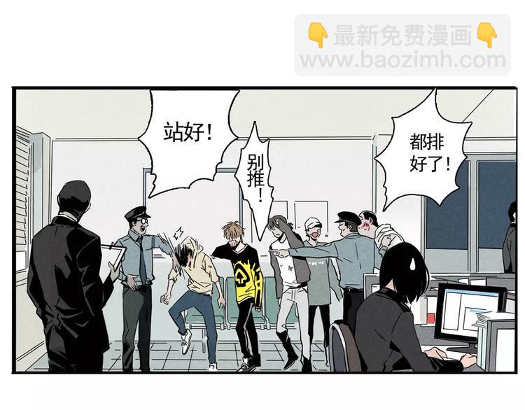 第2话 听见真实心声(1/2)-第4话