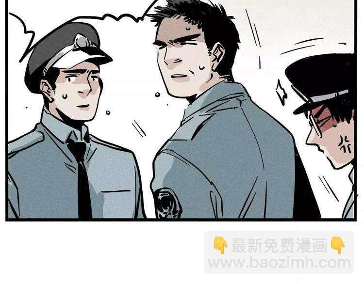 第2话 听见真实心声(1/2)-第4话