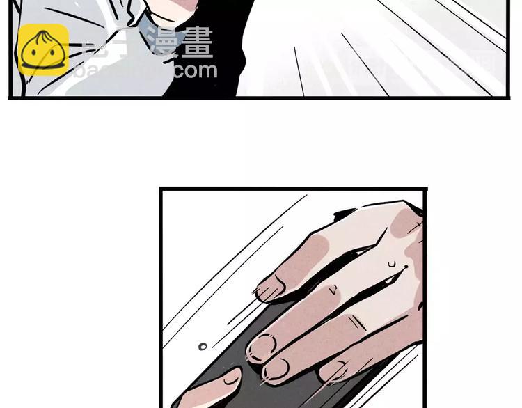 第2话 听见真实心声(1/2)-第4话