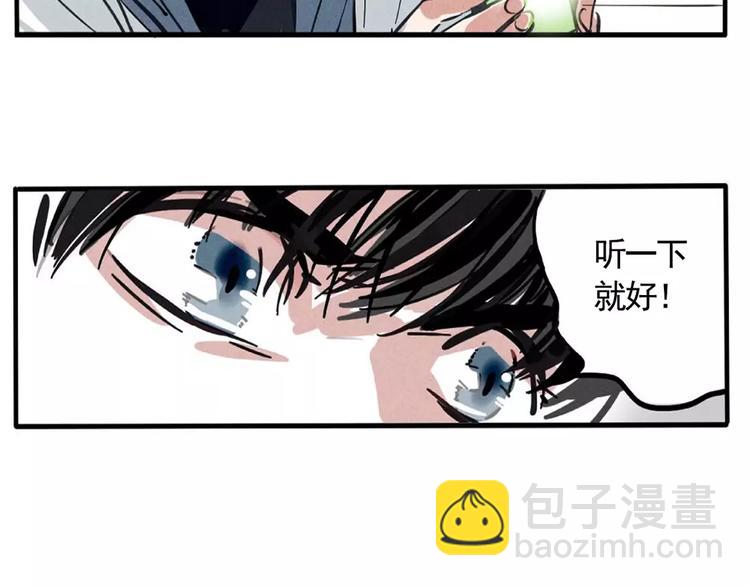 第2话 听见真实心声(1/2)-第4话