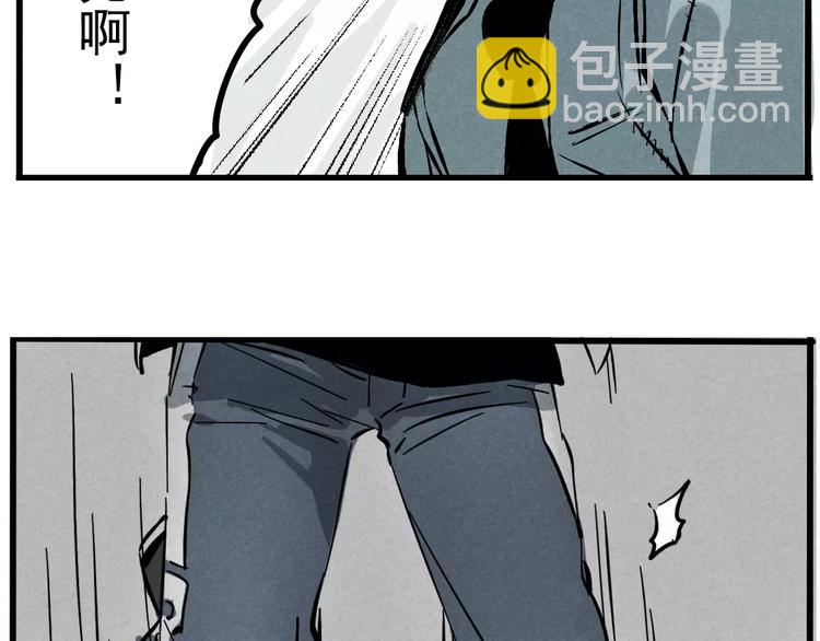 第2话 听见真实心声(1/2)-第4话