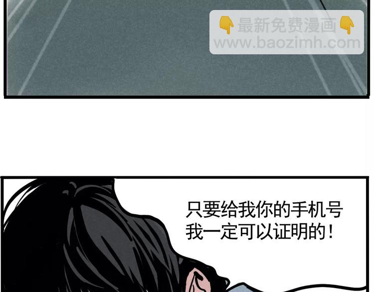 第2话 听见真实心声(1/2)-第4话