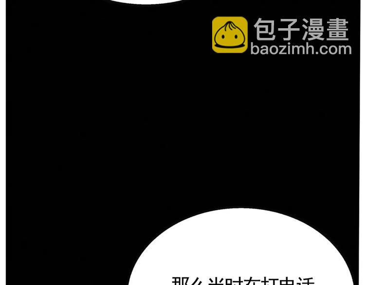 第2话 听见真实心声(1/2)-第4话