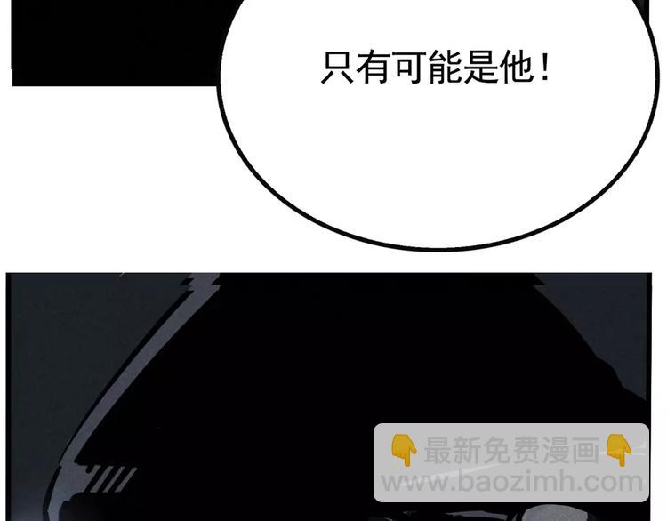 第2话 听见真实心声(1/2)-第4话