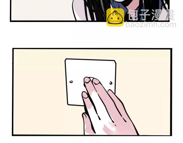 第29话 他的过去(1/2)-第32话