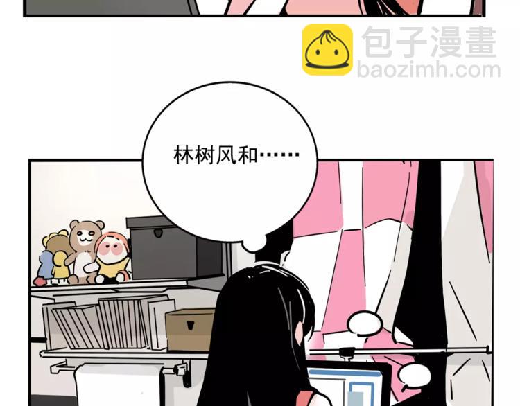 第29话 他的过去(1/2)-第32话