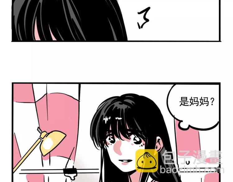 第29话 他的过去(1/2)-第32话