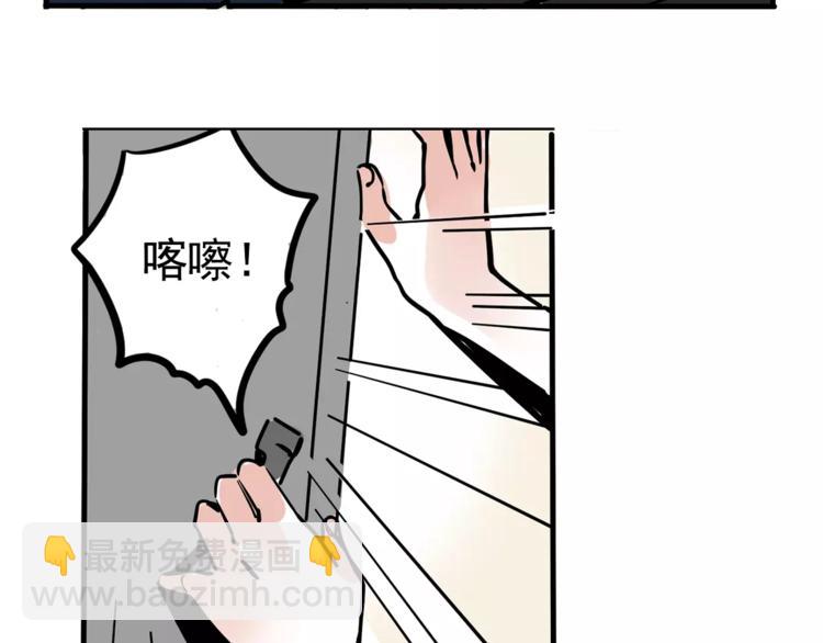 第29话 他的过去(1/2)-第32话