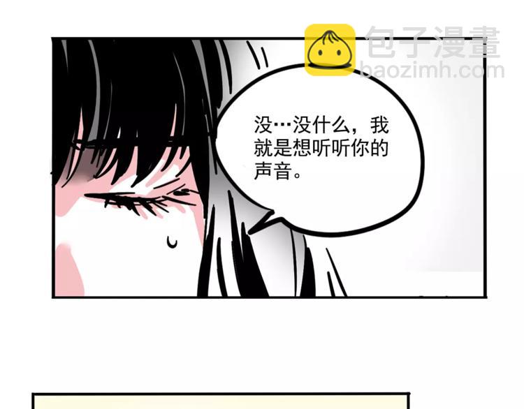 第29话 他的过去(1/2)-第32话