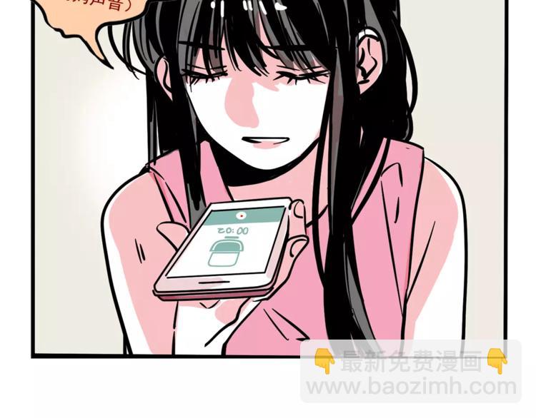 第29话 他的过去(1/2)-第32话