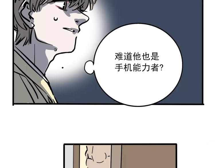 第31话 父亲？(1/2)-第34话