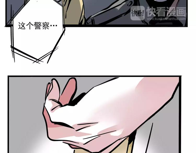 第31话 父亲？(1/2)-第34话