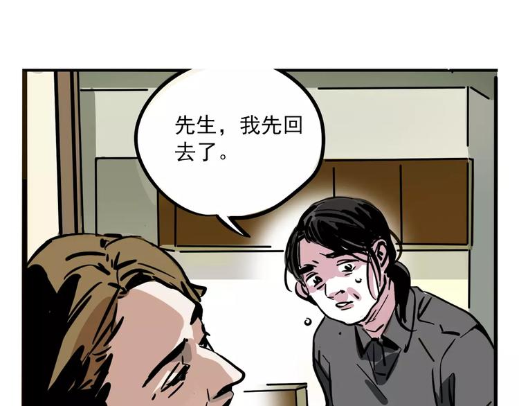 第31话 父亲？(1/2)-第34话