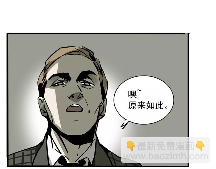 第31话 父亲？(1/2)-第34话