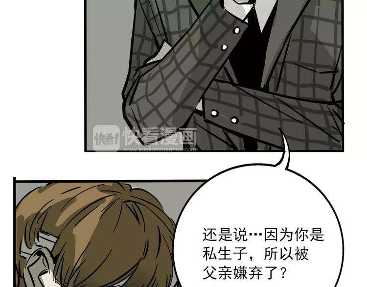 第31话 父亲？(1/2)-第34话