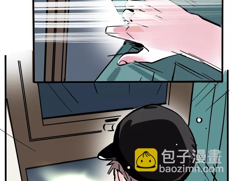 第33话 势均力敌的超能力？(1/2)-第36话