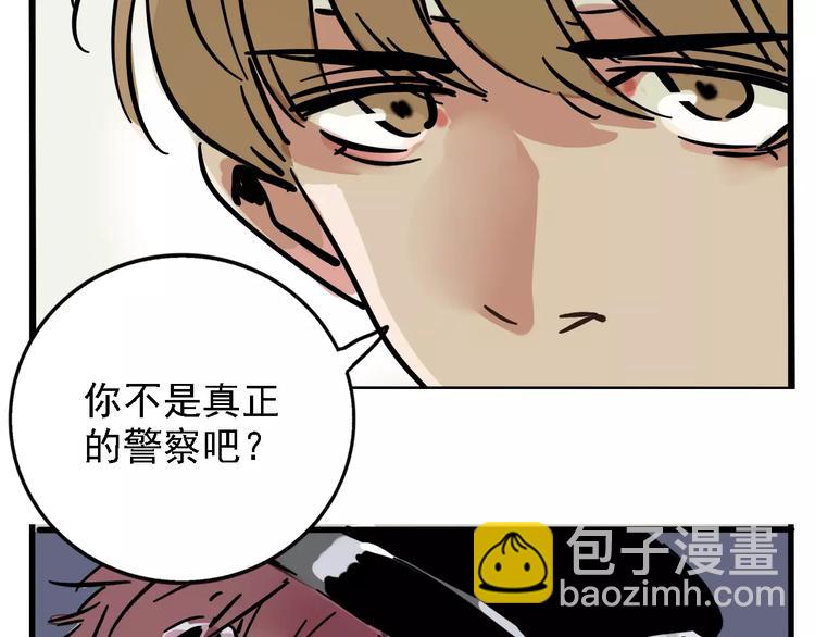 第33话 势均力敌的超能力？(1/2)-第36话