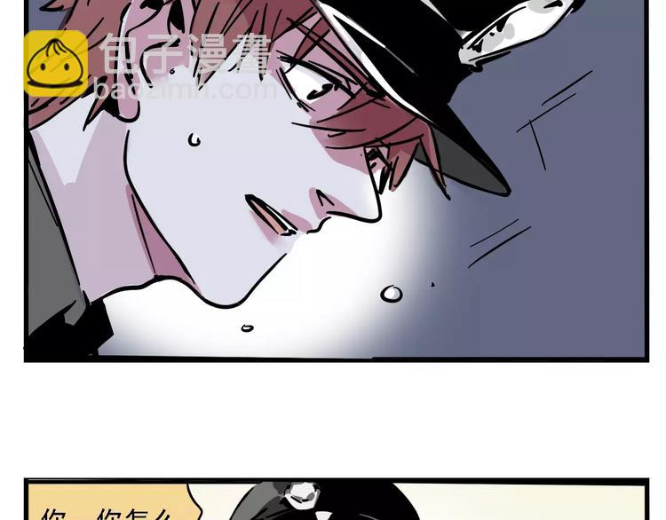 第33话 势均力敌的超能力？(1/2)-第36话