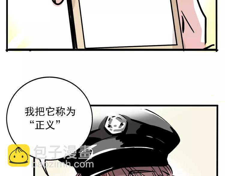 第33话 势均力敌的超能力？(1/2)-第36话