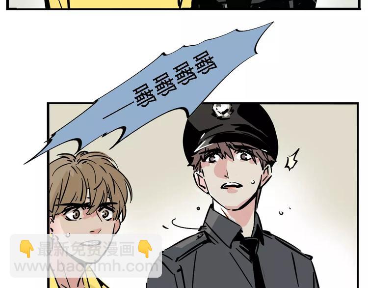 第33话 势均力敌的超能力？(1/2)-第36话