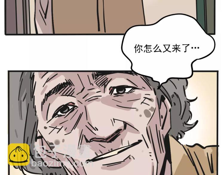 第35话 下一个目标？！(1/2)-第38话