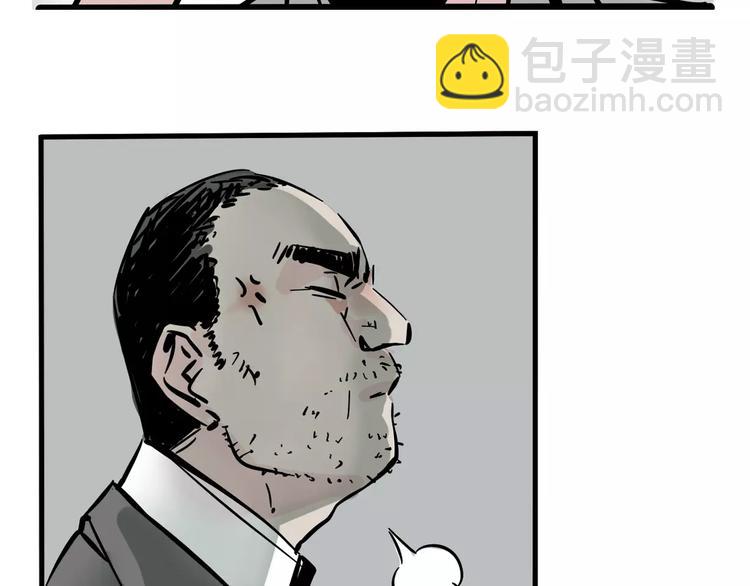 第35话 下一个目标？！(1/2)-第38话