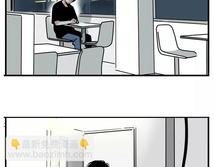 第35话 下一个目标？！(1/2)-第38话