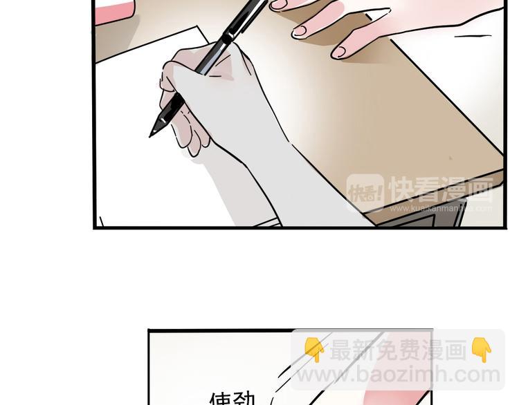 第37话 超能力的真相(1/2)-第40话